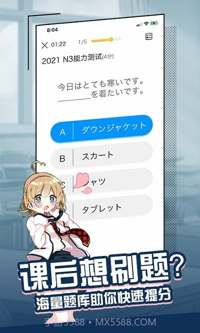 今题截图2 今题截图2