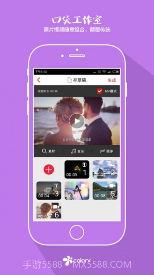 彩视app截图3 彩视app截图3