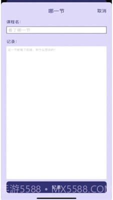 眼疾手快柠精檬截图2 眼疾手快柠精檬截图2