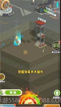 王铲铲的致富之路月球截图1