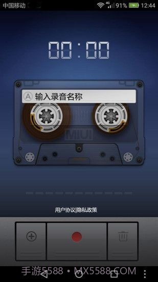 小米录音机截图3 小米录音机截图3