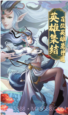 封神归来手游下载-封神归来 V5.12.87 手机版截图1