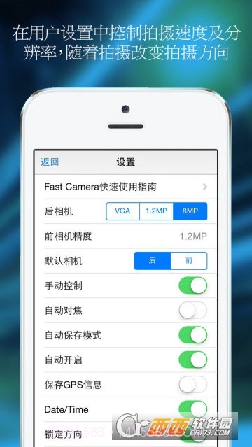 快速连拍相机(Fast Burst Camera Lite)截图3 快速连拍相机(Fast Burst Camera Lite)截图3