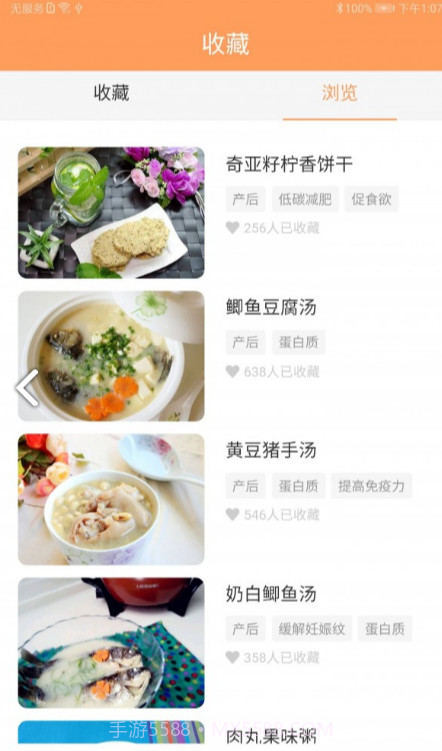宝宝辅食v5.2截图3 宝宝辅食v5.2截图3