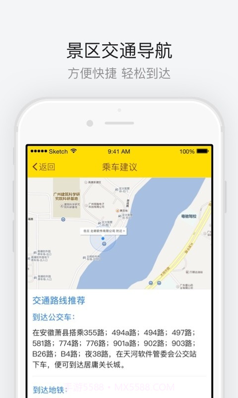 洛阳白马寺最新版截图4 洛阳白马寺最新版截图4