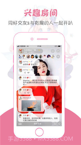 小甜甜软件截图1