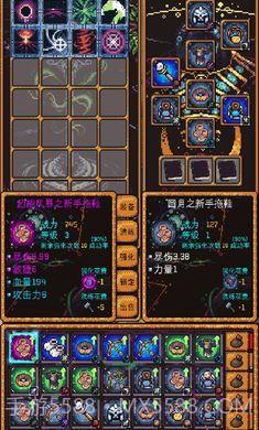 无尽地牢2无限天赋点版截图1