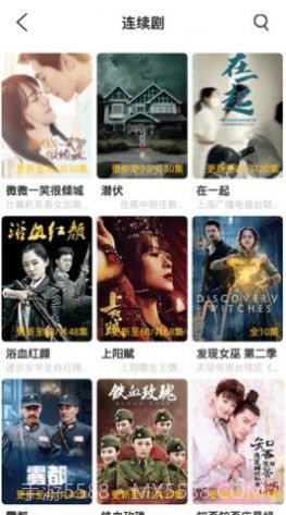 bt天堂网截图3 bt天堂网截图3