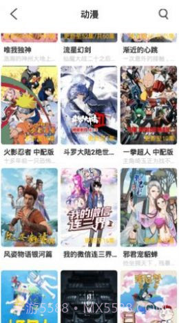 bt天堂网截图1 bt天堂网截图1