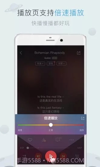 酷狗音乐2015旧版本v7.7.40.17311截图3 酷狗音乐2015旧版本v7.7.40.17311截图3