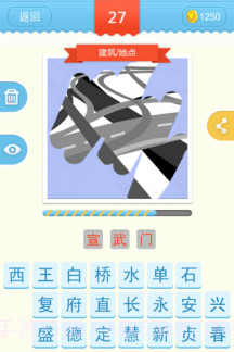 刮你妹手机版截图3 刮你妹手机版截图3