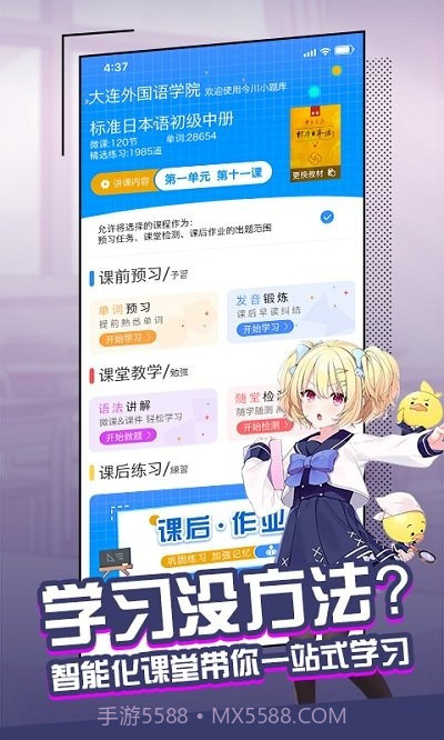 今题截图1 今题截图1