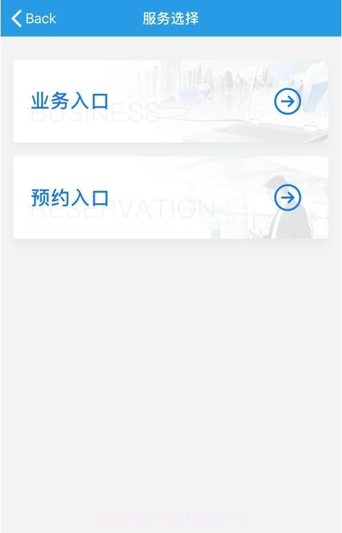 工银安盛智能双录截图2