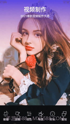 易剪辑App截图3 易剪辑App截图3