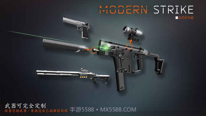 现代出击APP截图3