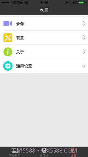 DVR18S截图2