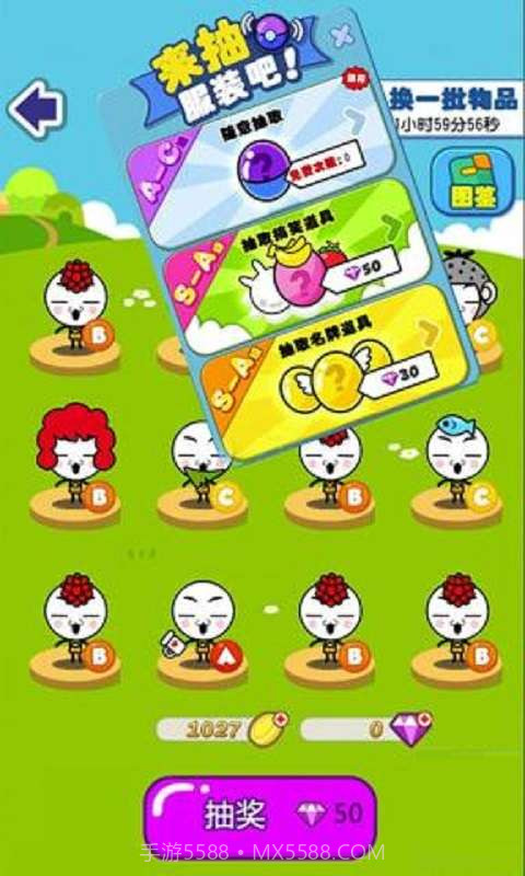 天天萌萌哒截图4 天天萌萌哒截图4