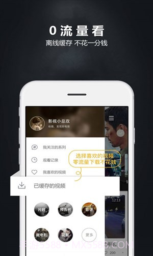 哈趣视频截图4
