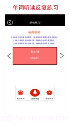小学三年级上册外研英语截图4 小学三年级上册外研英语截图4