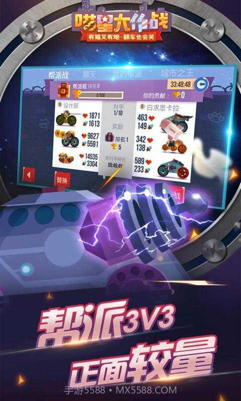 喵星大作战内置MOD菜单截图2