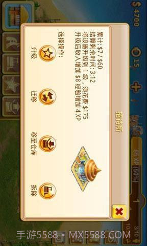 天堂岛截图2 天堂岛截图2