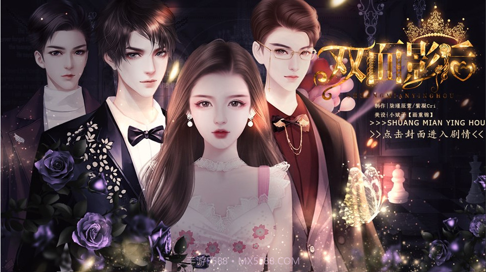 双面影后截图1