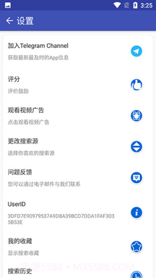 磁力搜索引擎截图1 磁力搜索引擎截图1