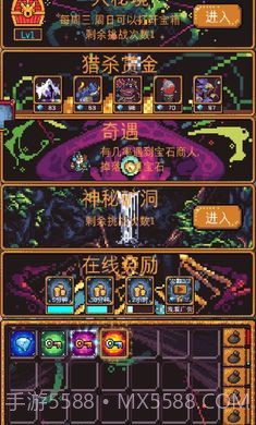 无尽地牢2无限天赋点版截图2