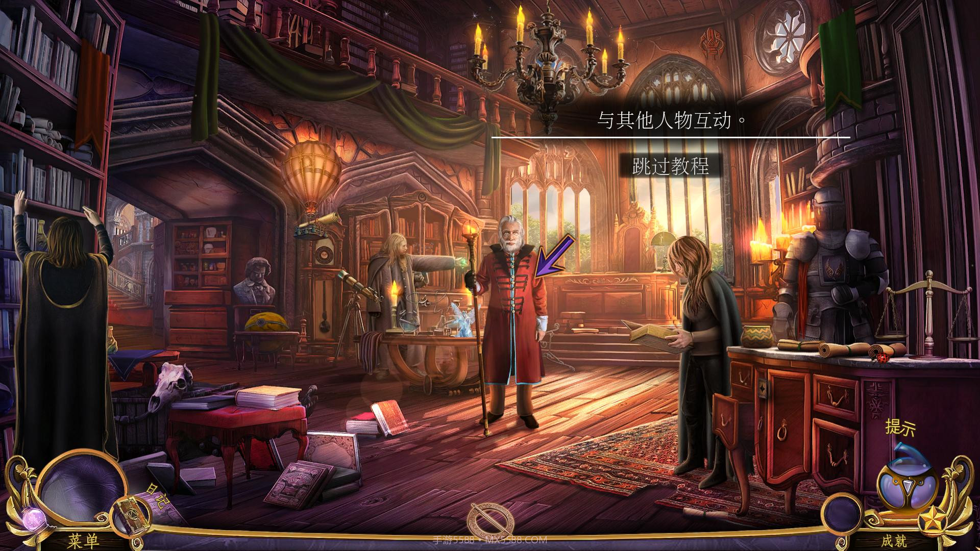 女王历险记官网版截图4