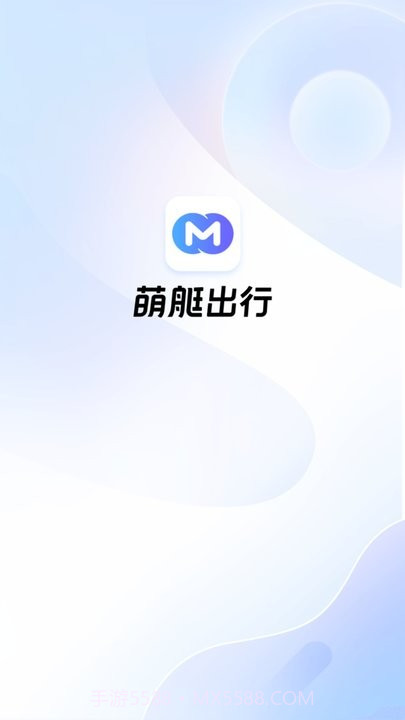 萌艇车主截图1 萌艇车主截图1