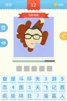 刮你妹手机版截图1 刮你妹手机版截图1