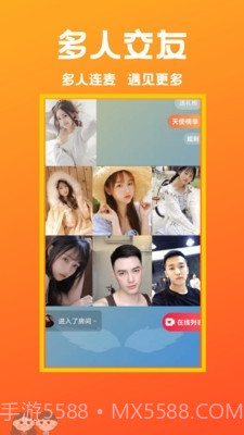 遇见相亲截图3 遇见相亲截图3