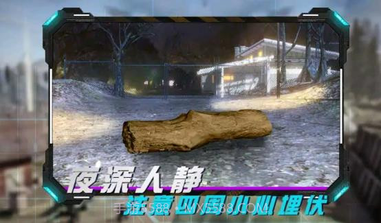 丛林真人CS截图2 丛林真人CS截图2