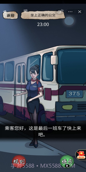 隐秘的档案免广告版截图3 隐秘的档案免广告版截图3