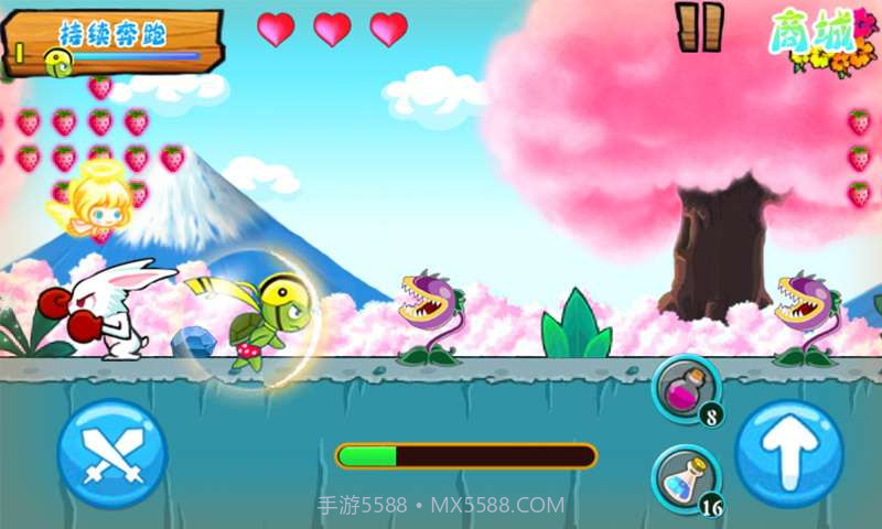 奔跑吧乌龟截图4