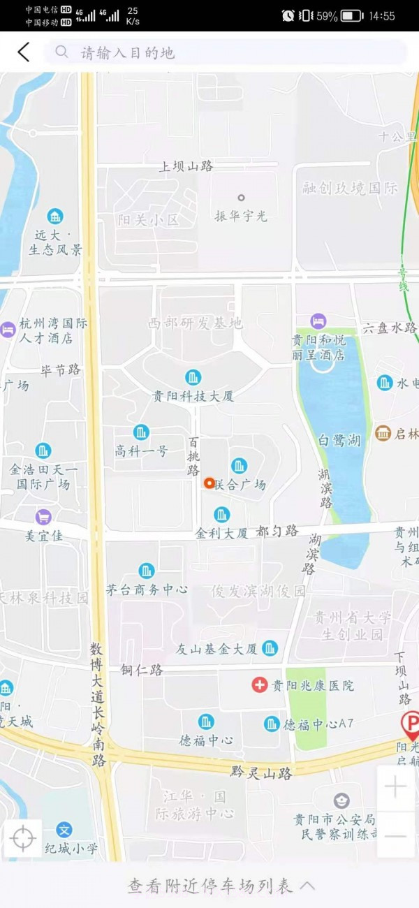 香宾车服截图2 香宾车服截图2