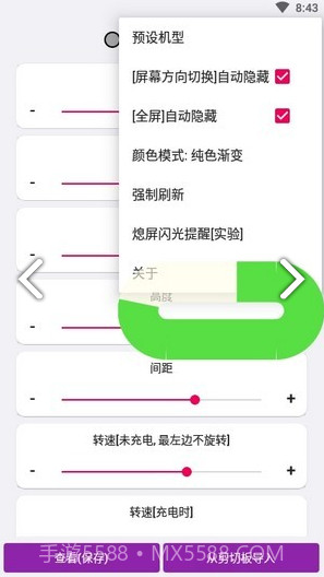 EnergyRing最新版截图2 EnergyRing最新版截图2