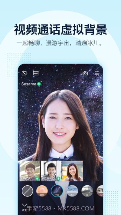 初心QQ一键签到工具最新版截图3