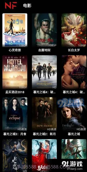 奈菲影视app最新版截图3 奈菲影视app最新版截图3