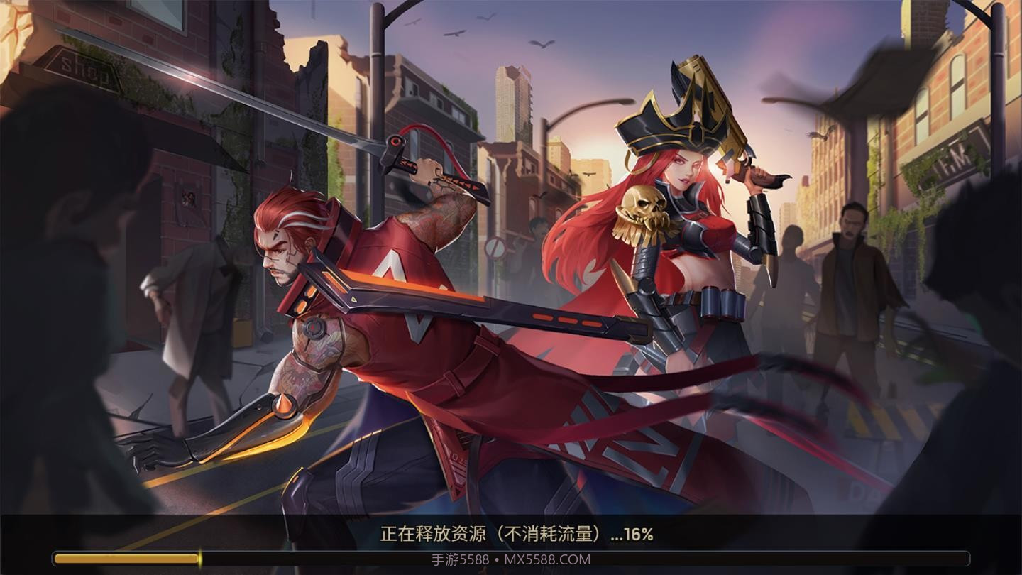 明日危机领红包截图1