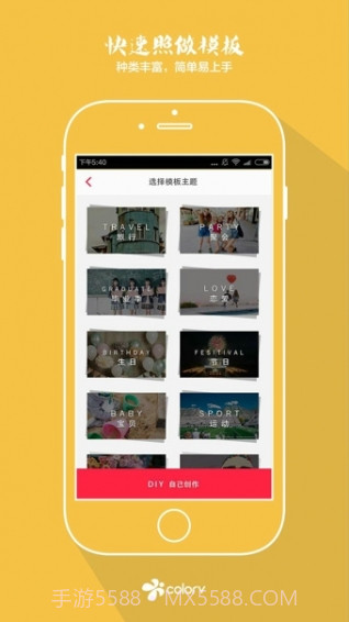 彩视app截图2 彩视app截图2