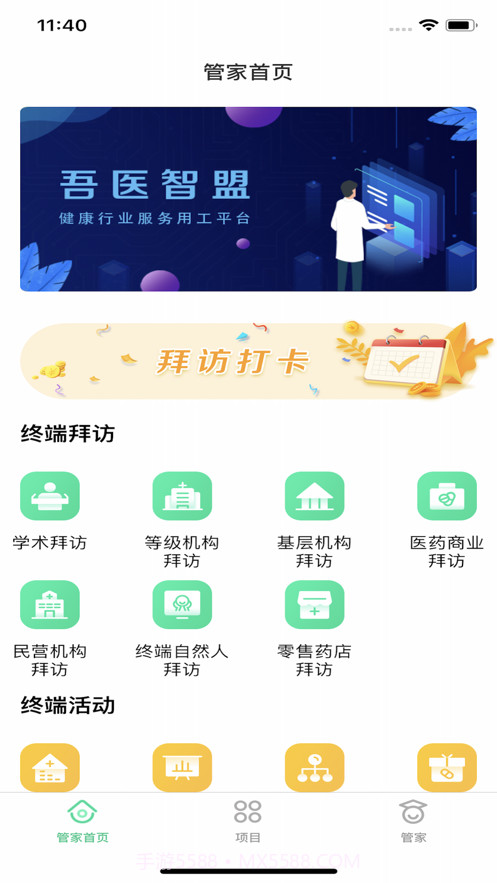 科特宝车改版截图1 科特宝车改版截图1