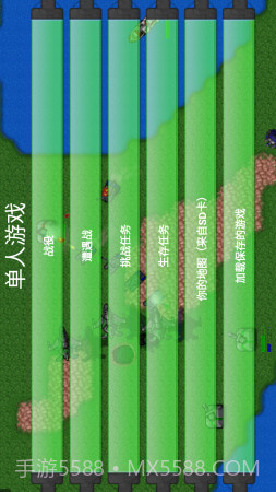 铁锈战争2020截图3 铁锈战争2020截图3