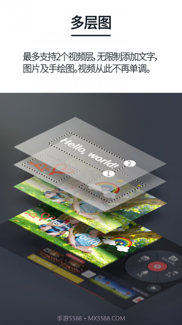 巧影(巧影视频编辑软件)V3.4.5.8098 安卓中文版截图3 巧影(巧影视频编辑软件)V3.4.5.8098 安卓中文版截图3