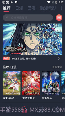 囧次元动漫下载最新版截图2