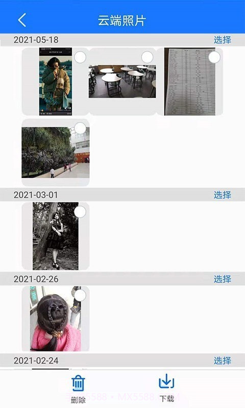 手机备份截图2 手机备份截图2