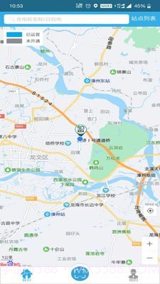 速易达充电企业版v1.1.0免费版截图3 速易达充电企业版v1.1.0免费版截图3