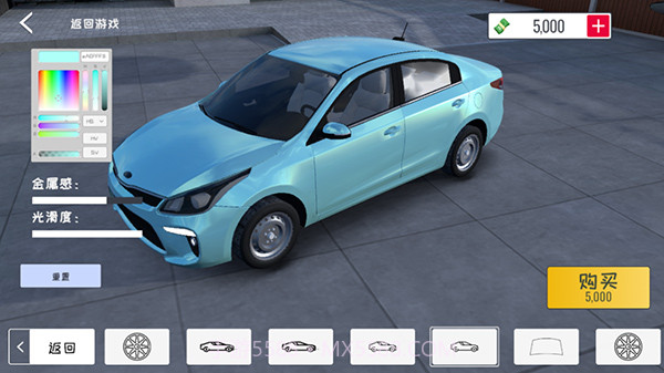 定制俱乐部汽车截图3 定制俱乐部汽车截图3