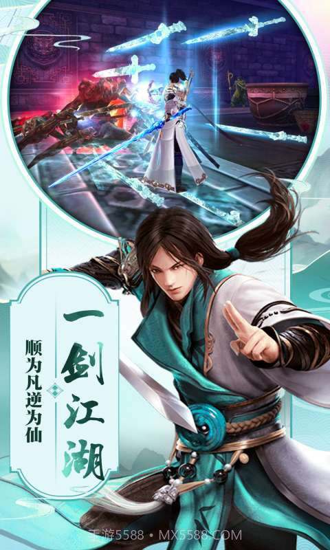 幻想仙灵截图1 幻想仙灵截图1