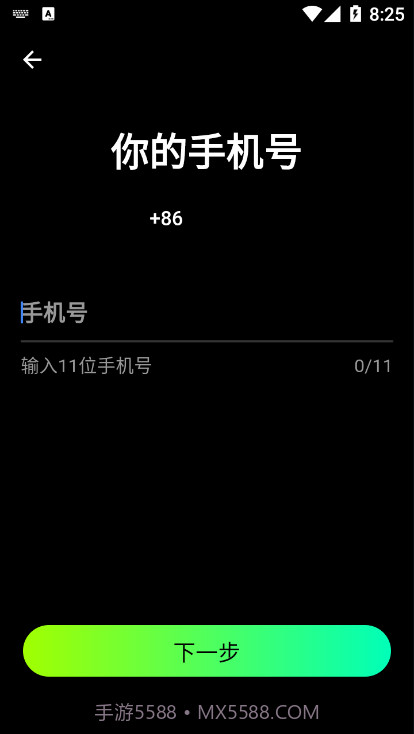 小狗仔截图1 小狗仔截图1